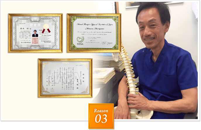 述べ10,200名以上の施術実績