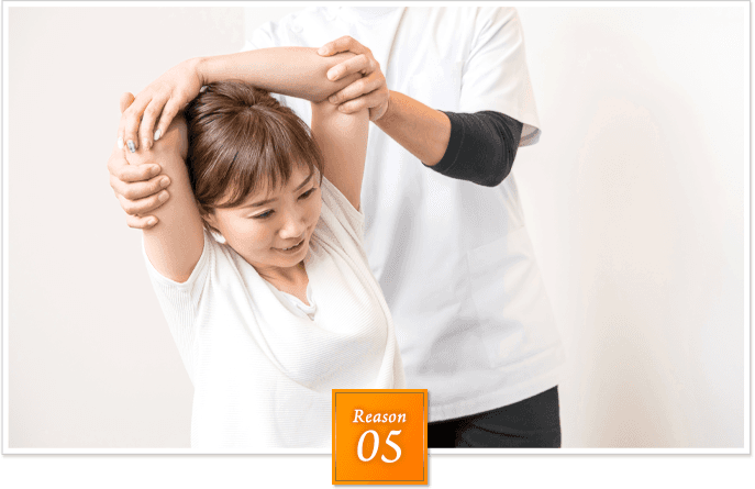 痛みが再発するのを防ぎます